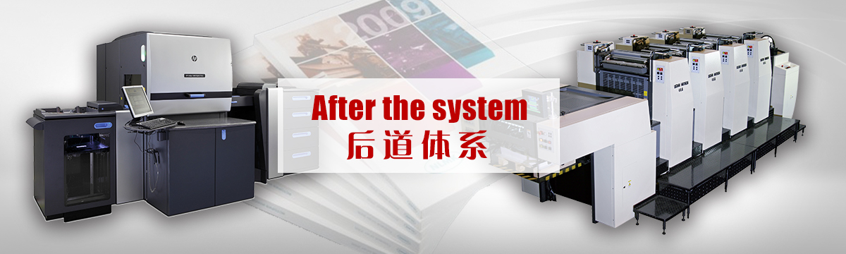 比賽門票印刷 - 后道設備 - 印刷后加工，手提袋制作，包裝盒制作，后道加工，同行來料代工 - 武漢澤雅印刷有限公司