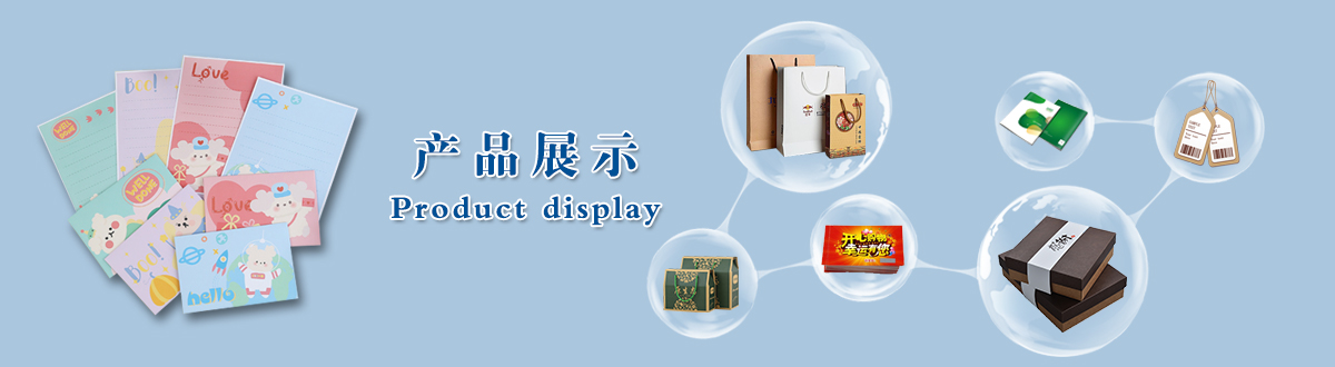 印刷產品 - 經典之作，用心印證，澤雅美印，為您印證精彩生活！ - 武漢澤雅印刷有限公司